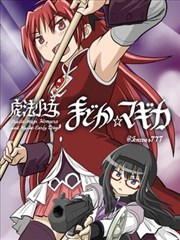 扭曲的爱漫画双生咒封面